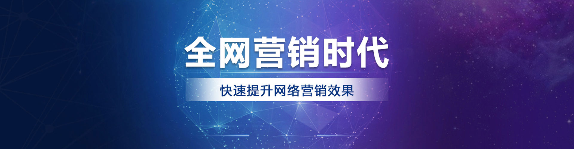荥经sem推广