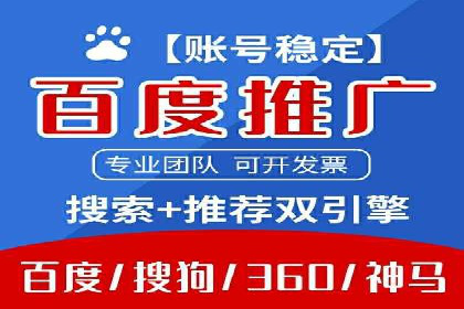 热门搜索开户返点案例：揭秘赚钱秘密