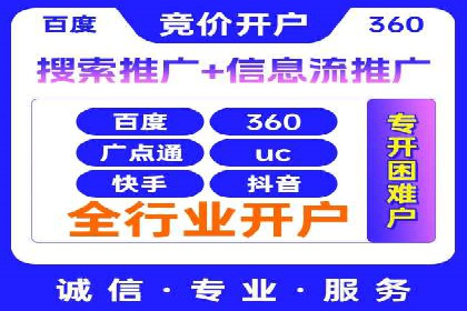 sem托管服务案例：如何实现广告投放精准化