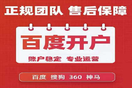 探索sem竞价广告的奥秘：从案例看效果提升