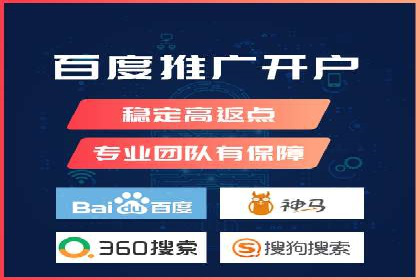 竞价广告开户技巧探讨：如何进行数据优化