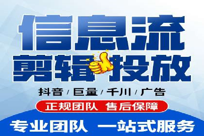 竞价代运营成功案例解析